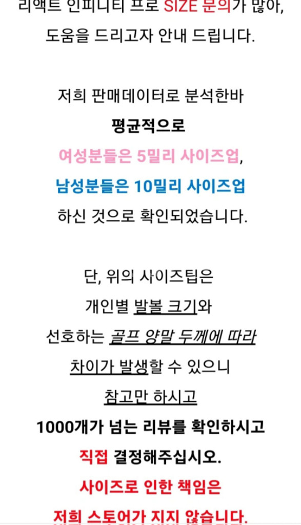 여성 나이키 골프화 리액트 인피니티 프로--1