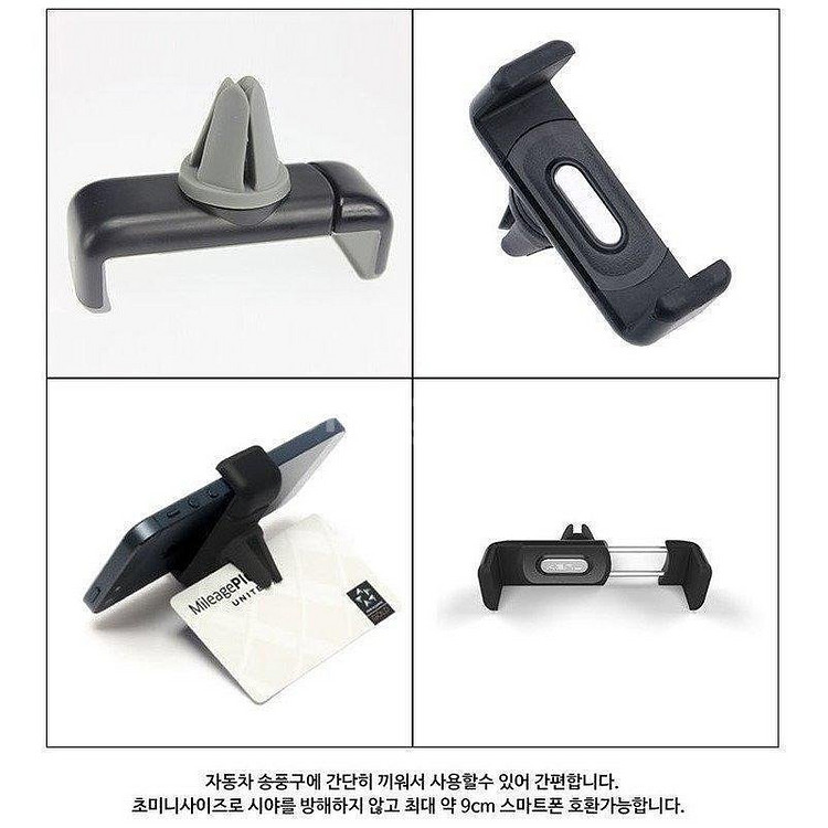 새 검정색 차량용 홀더 송풍구 핸드폰 거치대 전화 선물--1