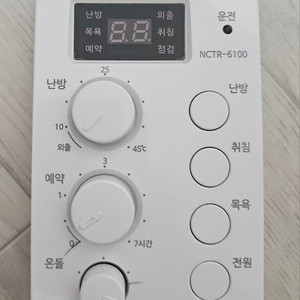 중고) 귀뚜라미 NCTR-6100 보일러 조절기