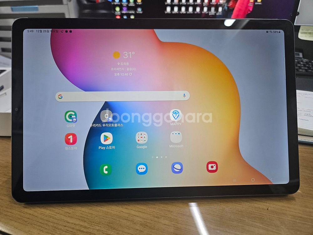갤럭시탭 S6 LITE--1