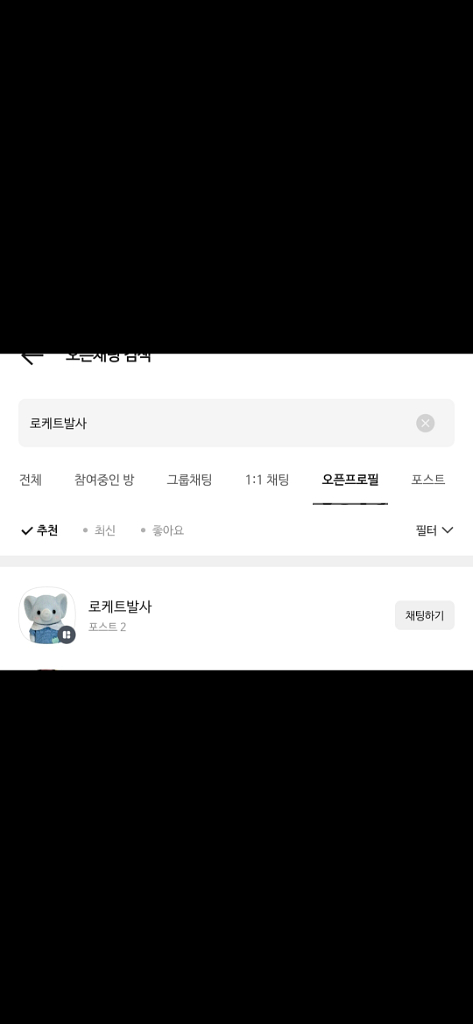 르세라핌 일본 크레이지 리미티드 A, B 앨범 + 럭드--1