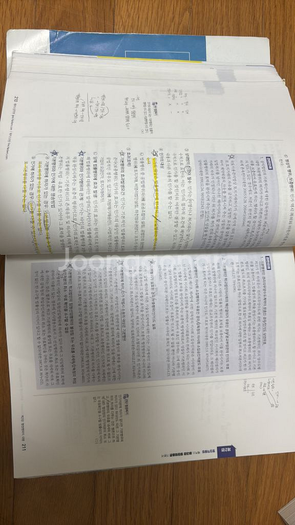 해커스 홍대겸 행정법총론 기본서--1