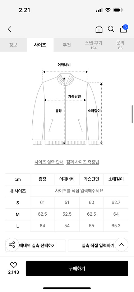 쿠어 네추럴 필링 풀업 가죽 자켓 M--1