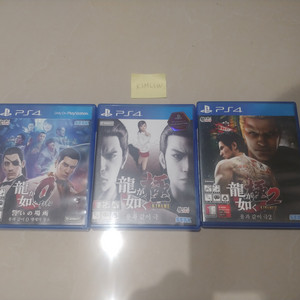 무료배송 ps4 용과같이 제로 극 극2 일괄판매