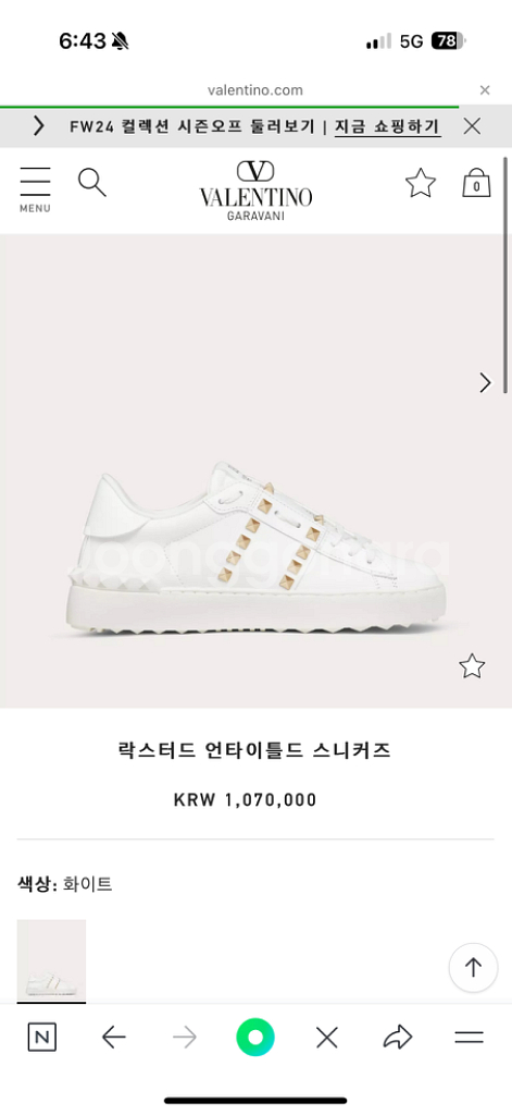 발렌티노 락스티노 언타이틀드 스니커즈 화이트색상 235--6