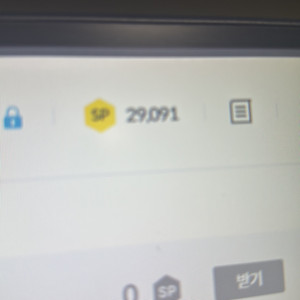 서든 29391 판매합니다 1000:2000