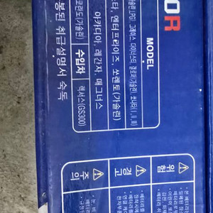 자동차 배터리 판매합니다 80R