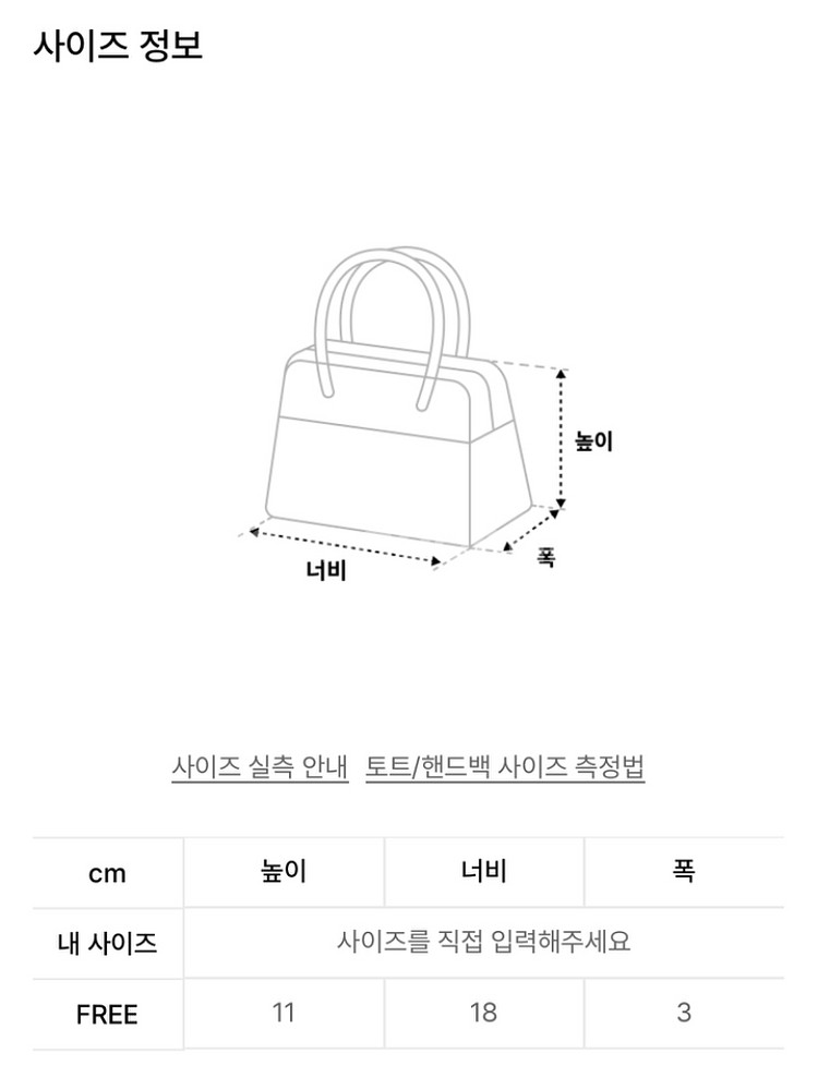 포츠포츠 탑핸들 미니 블랙--1