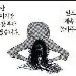 입양하세요//초코 박쥐 드래곤 현거로 팔아요