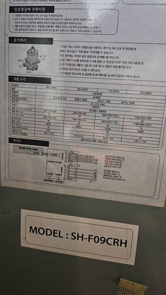 스타리옽 등유난로--2