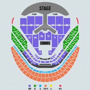 임영웅 콘서트 R석 1월 3일