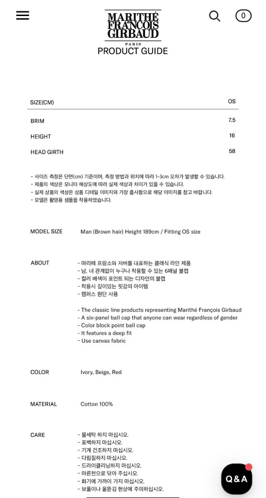 마리떼프랑소와저버 클래식 로고 6패널 컬러 블록 캡 베--8