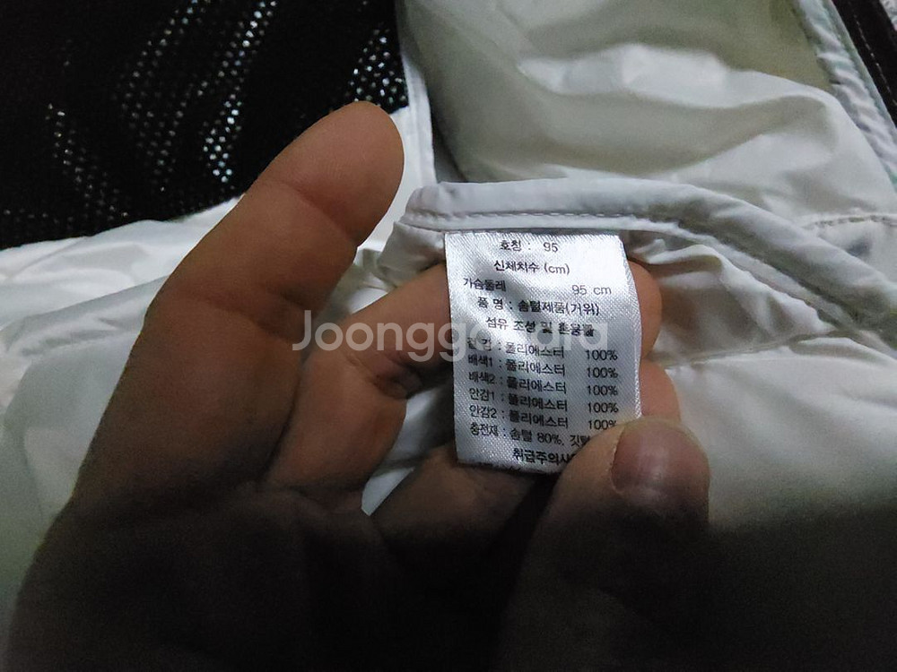 (새상품)장미셀바스키아기능성구스패딩조끼(여95)--6