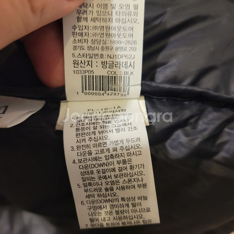 노스페이스 화이트라벨 유광 눕시 90--8