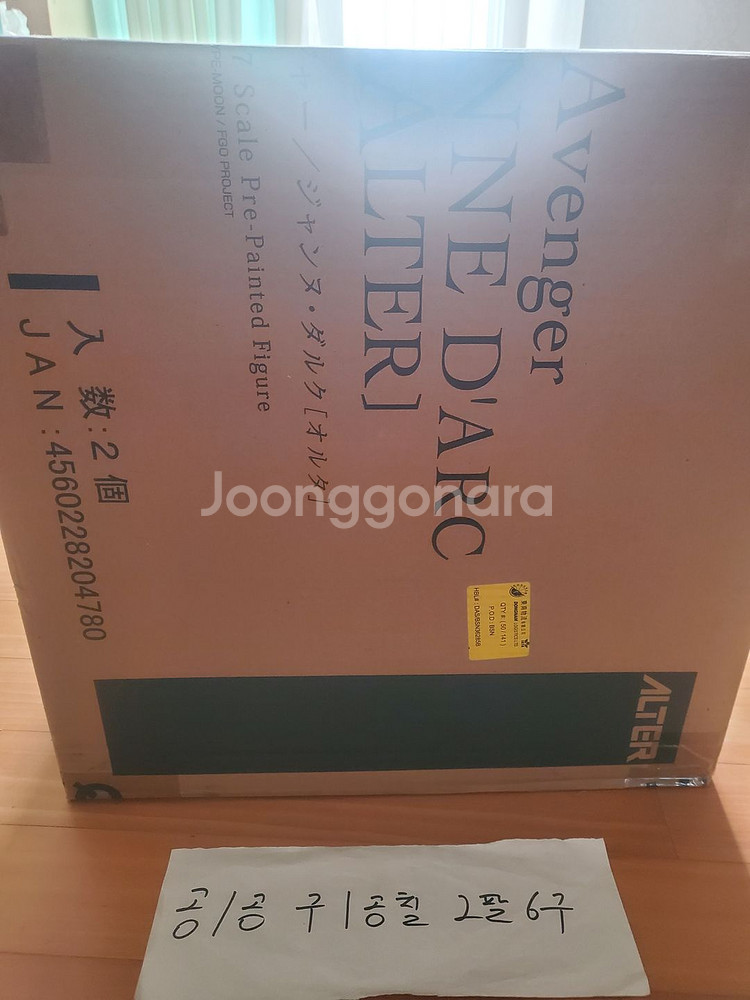 [페이트 그랜드 오더 어벤저 잔다르크 흑잔 미개봉 ]--2