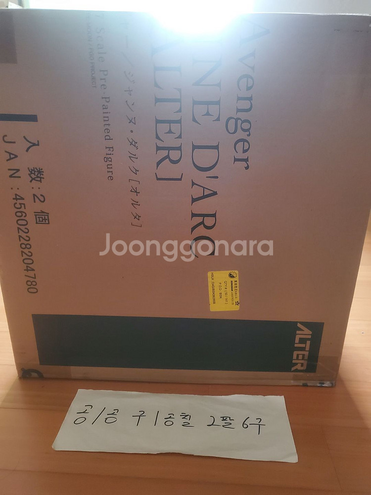 [페이트 그랜드 오더 어벤저 잔다르크 흑잔 미개봉 ]--6