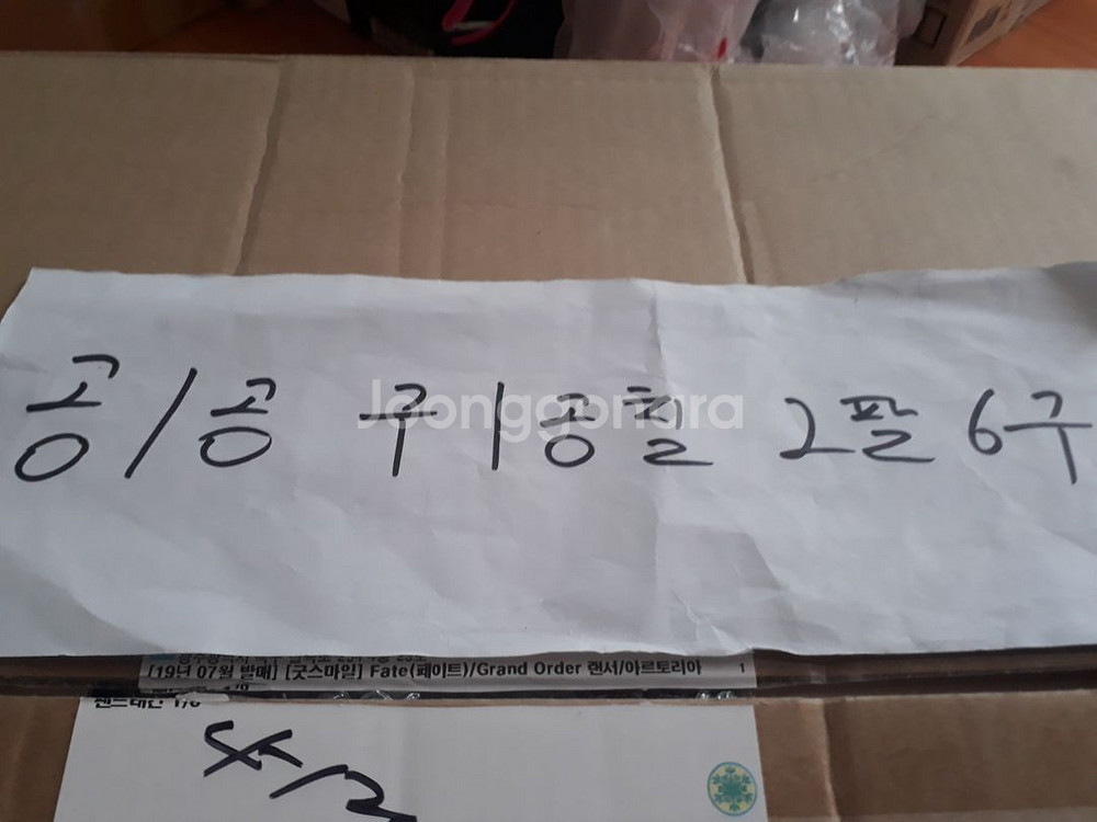 [굿스마일 페이트그랜드오더 랜서 아르토리아 미개봉]--5