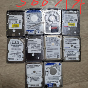 노트북 HDD 500기가 1테라