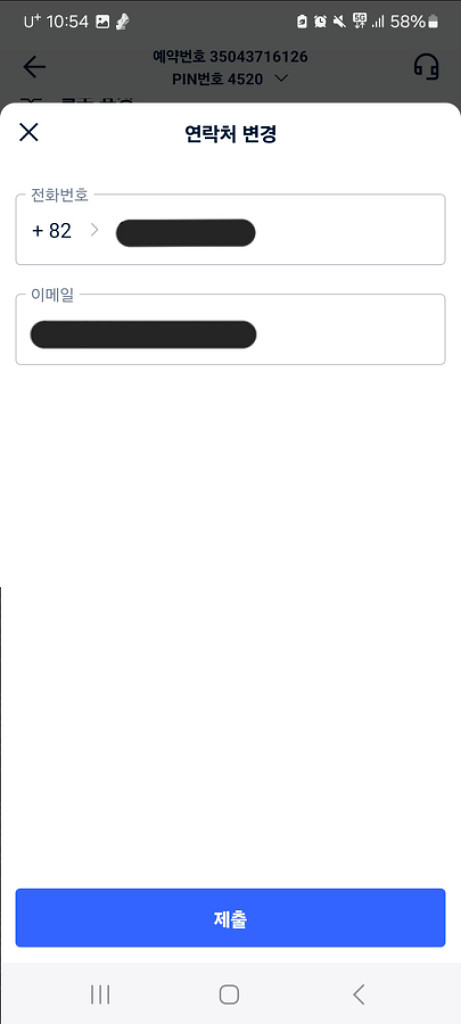 HI 호텔 함부르크 2박 숙박권(1/26-1/28)--6