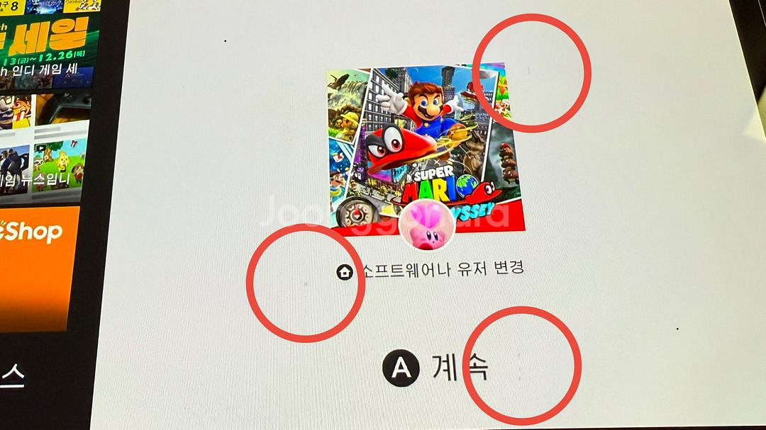 닌텐도 스위치 OLED--2