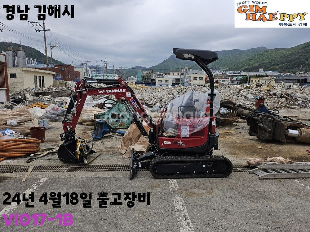 신차 얀마 미니 굴삭기 소개합니다--6
