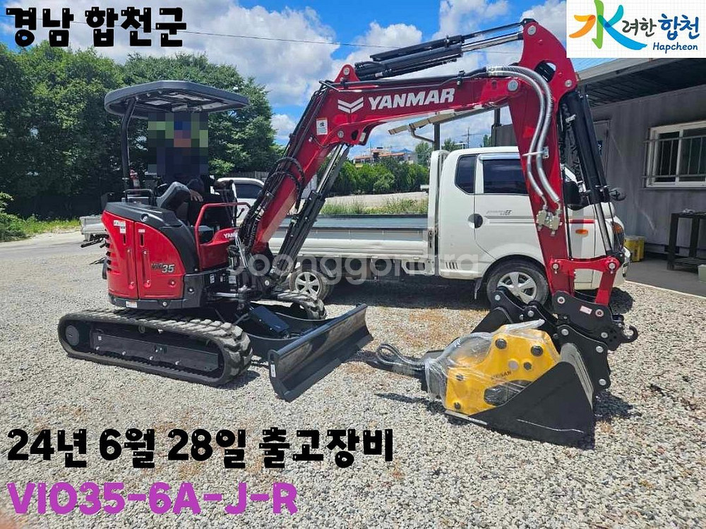 신차 얀마 미니 굴삭기 소개합니다--1