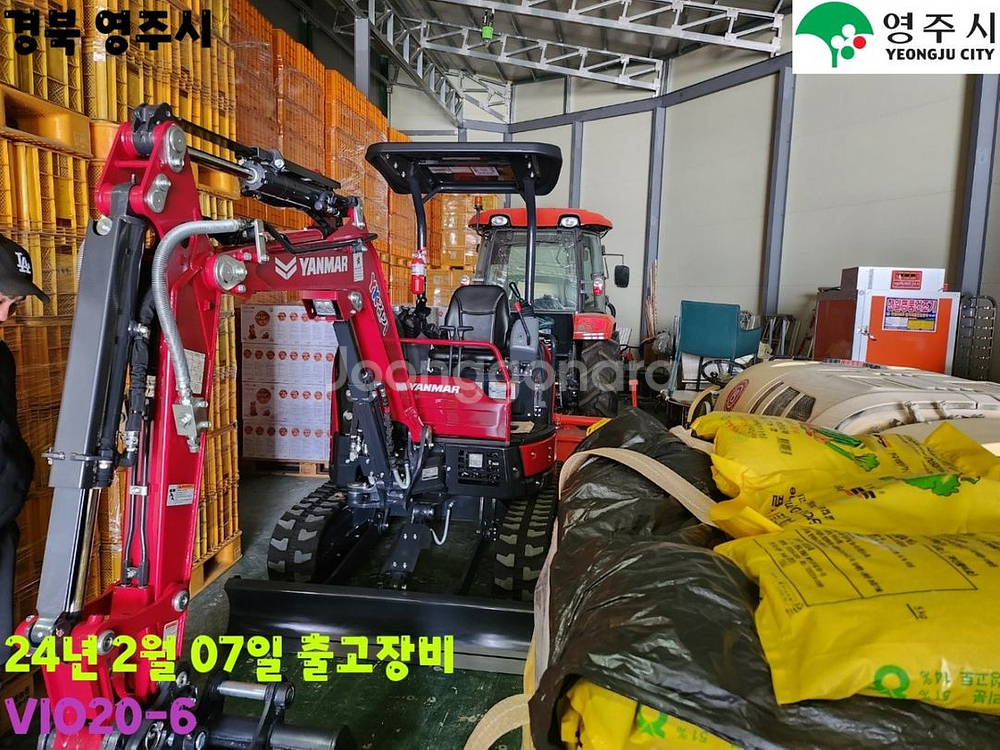 신차 얀마 미니 굴삭기 소개합니다--3