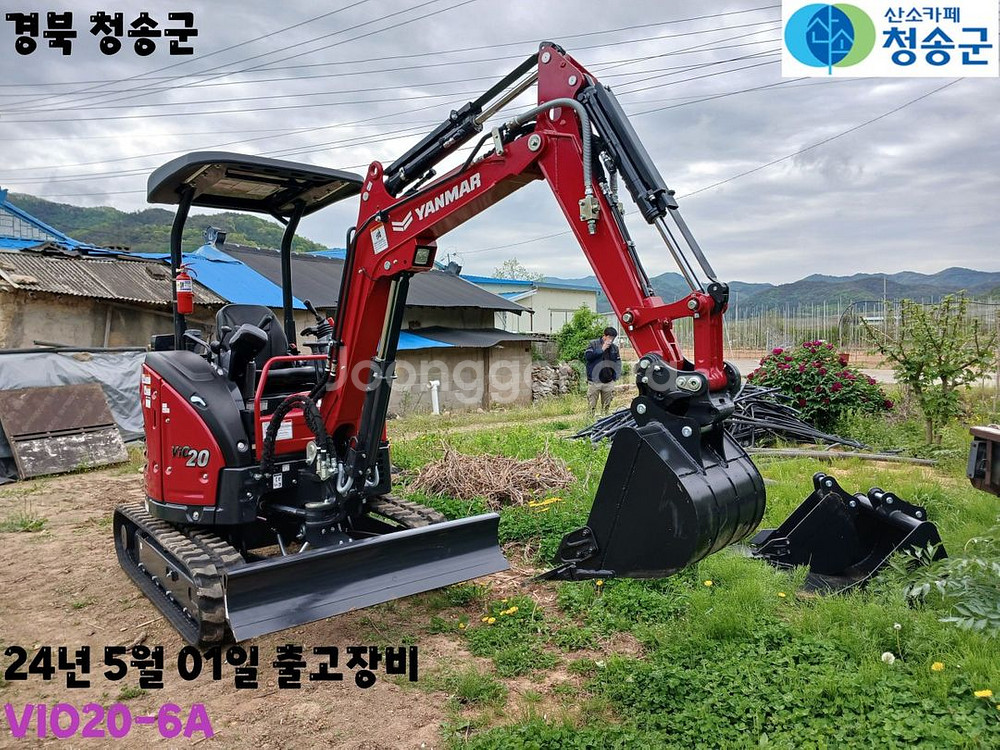신차 얀마 미니 굴삭기 소개합니다--7