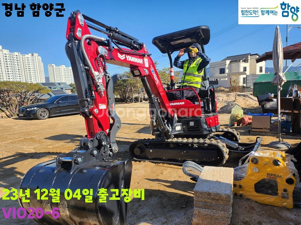 신차 얀마 미니 굴삭기 소개합니다--8