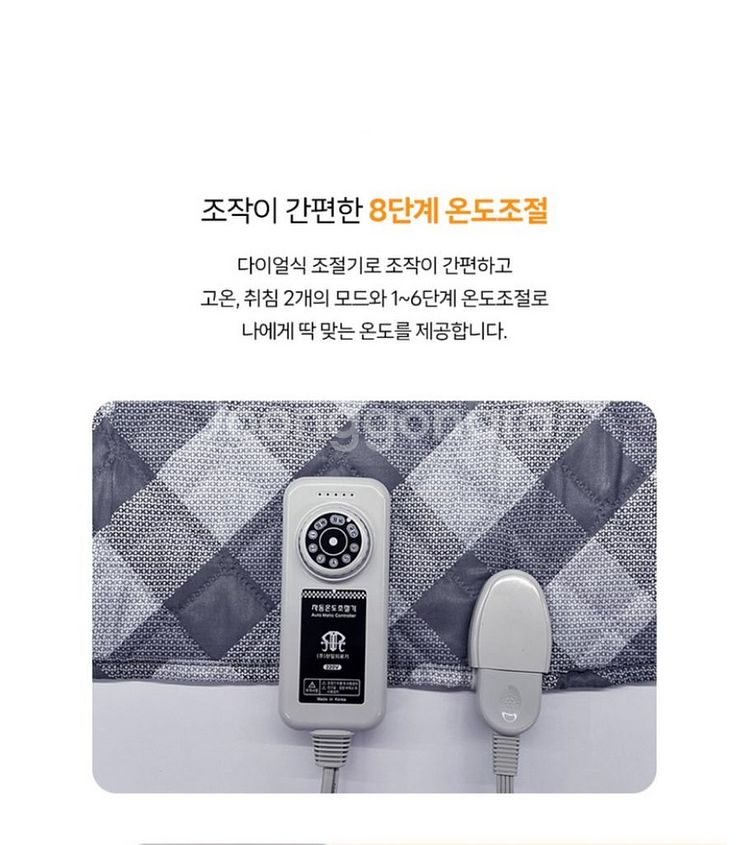 전기매트 더블사이즈 (새제품)--2