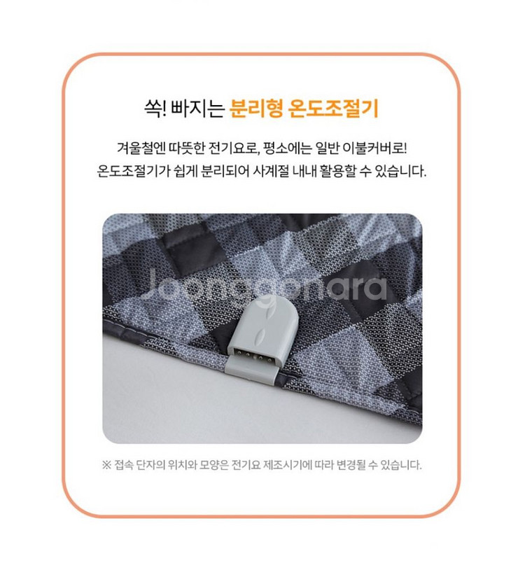 전기매트 더블사이즈 (새제품)--3
