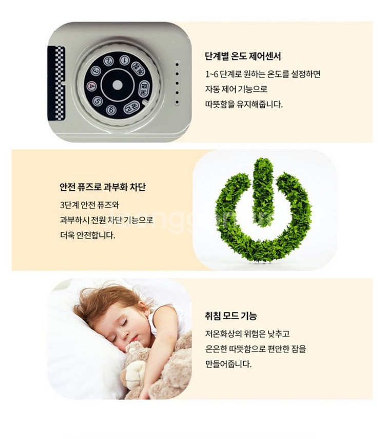 전기매트 더블사이즈 (새제품)--1