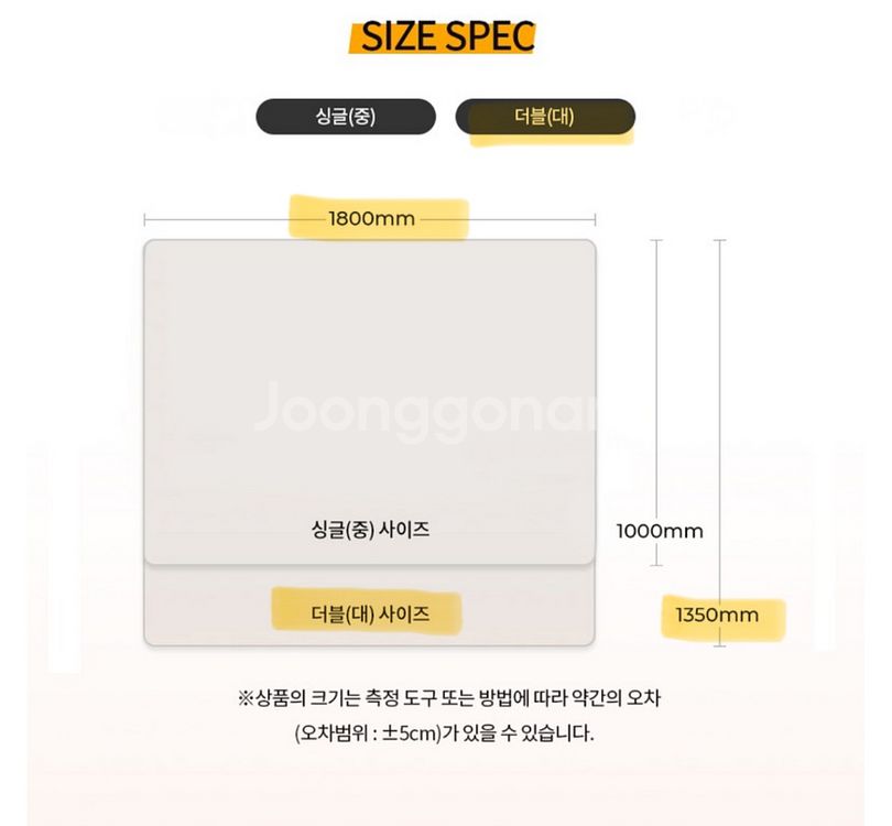 전기매트 더블사이즈 (새제품)--6