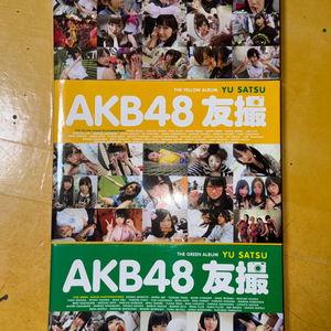 akb48 사진집 YU SATSU