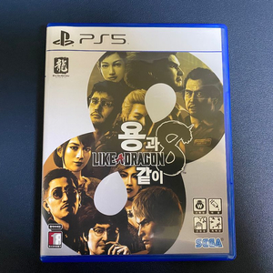 PS5 용과 같이 8(일반택포 32,000)