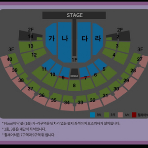 나훈아 콘서트 서울