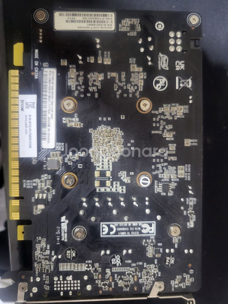 갤럭시 1650LP D5 4G PAlit 1650 D6--5