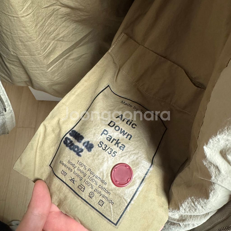 텐씨 아틱 베이지(컬티즘 콜라보, 투웨이) 48사이즈--2