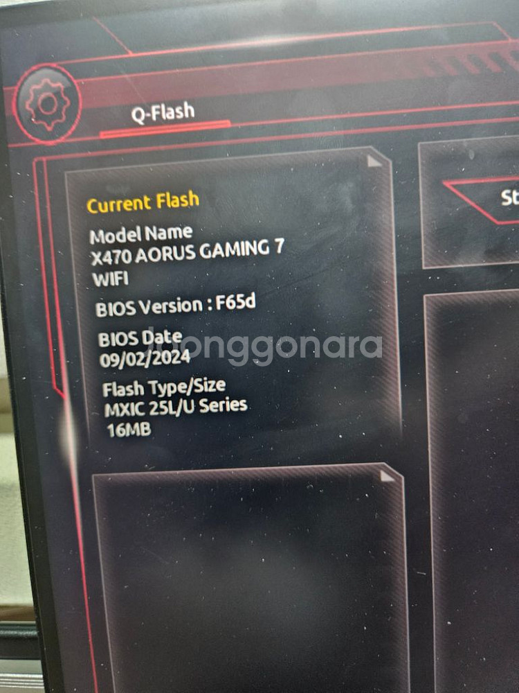 X470 aorus gaming 7 wifi--1