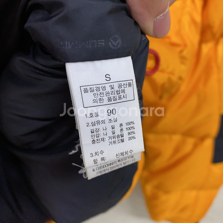 노스페이스 700필 눕시 구스다운 패딩 A077751--4