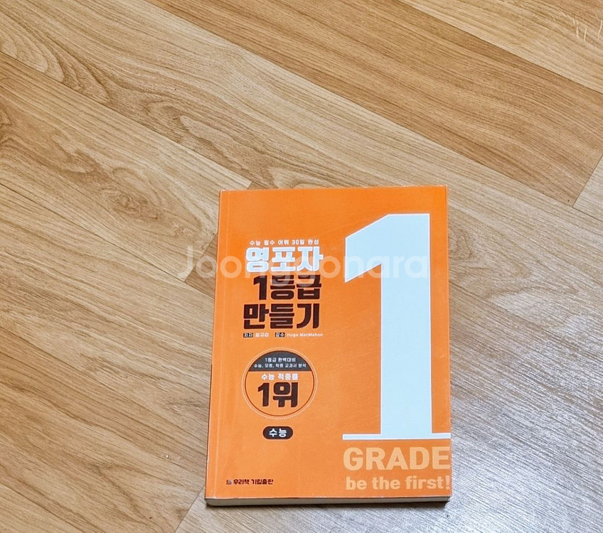 영어 단어장--0