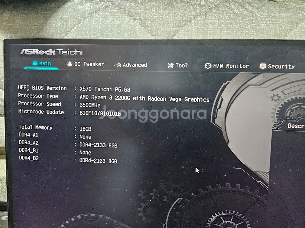 X570 taichi--1