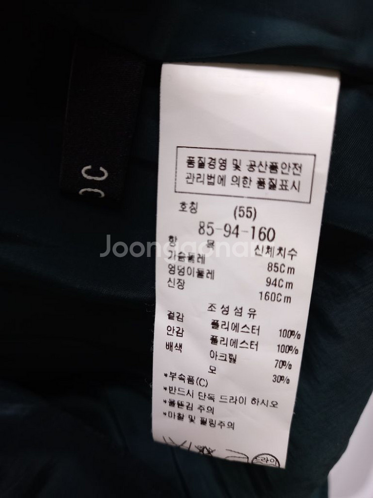 주크 ZOOC 춘추 니트 플리츠 맥시 롱 원피스 44.--7