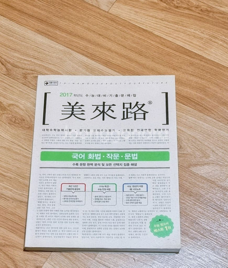 국어--0