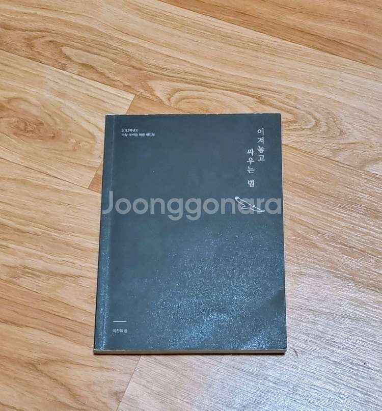 국어--0
