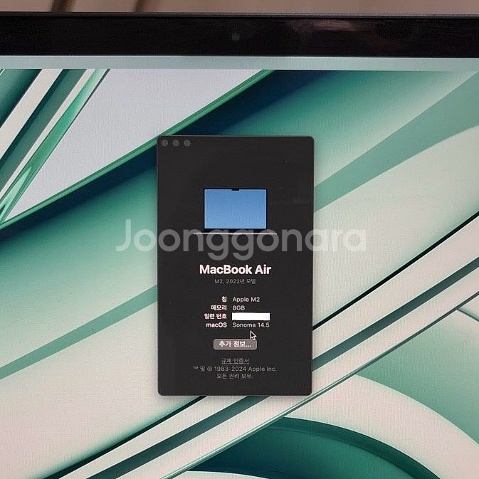 맥북 에어 m2 (2022) 8gb 256gb--2