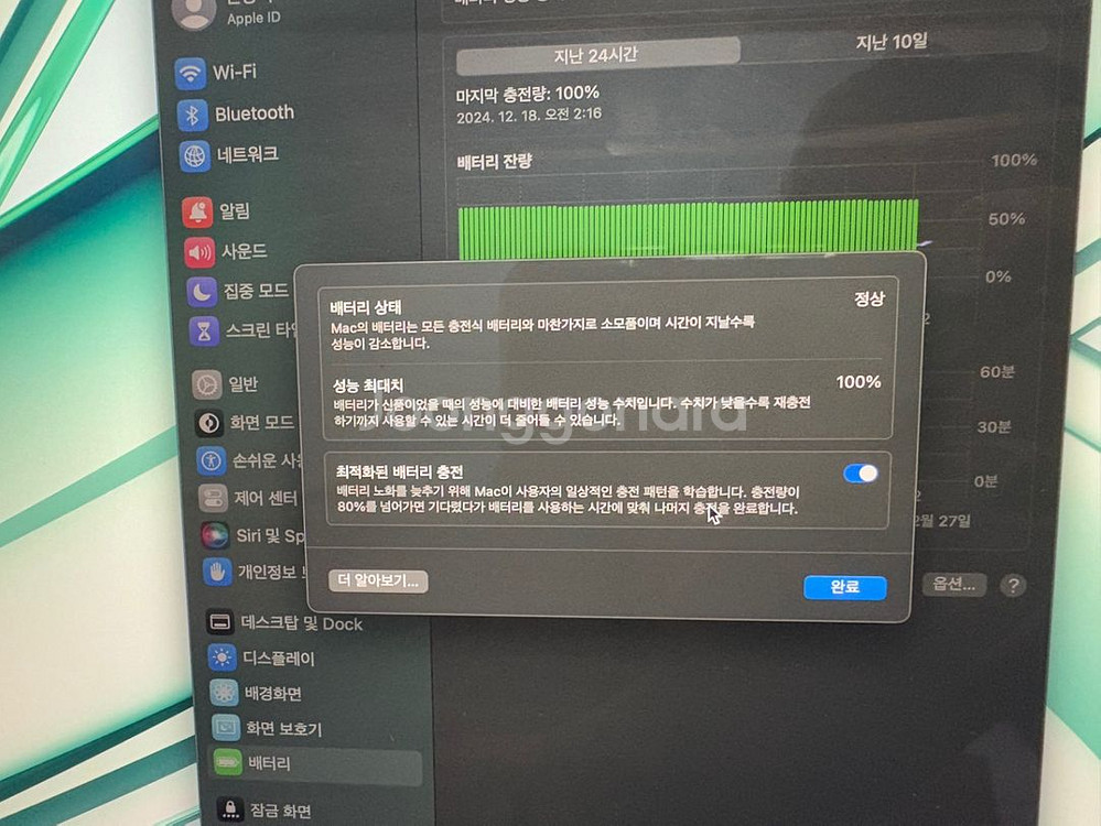 맥북 에어 m2 (2022) 8gb 256gb--3