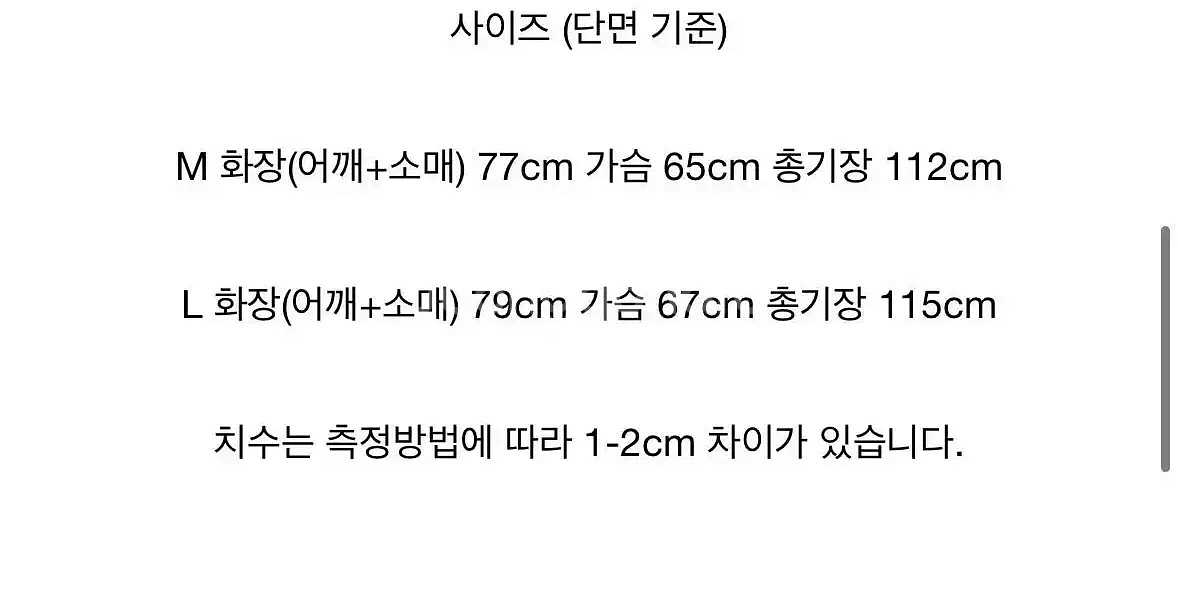 (M)애프터프레이 소프트 숄칼라 코트 모카 / 애프터프--7