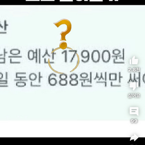 네이버 포인트 95퍼 삽니다