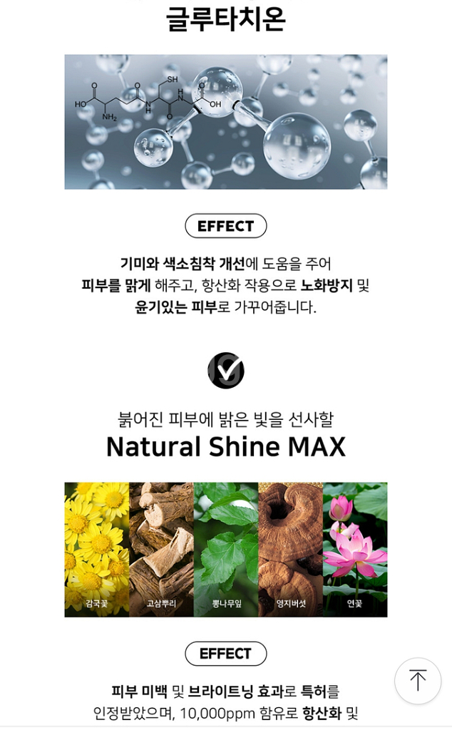 기미잡티크림 트러블크림 안면홍조크림 여드름 미백특허성분--9